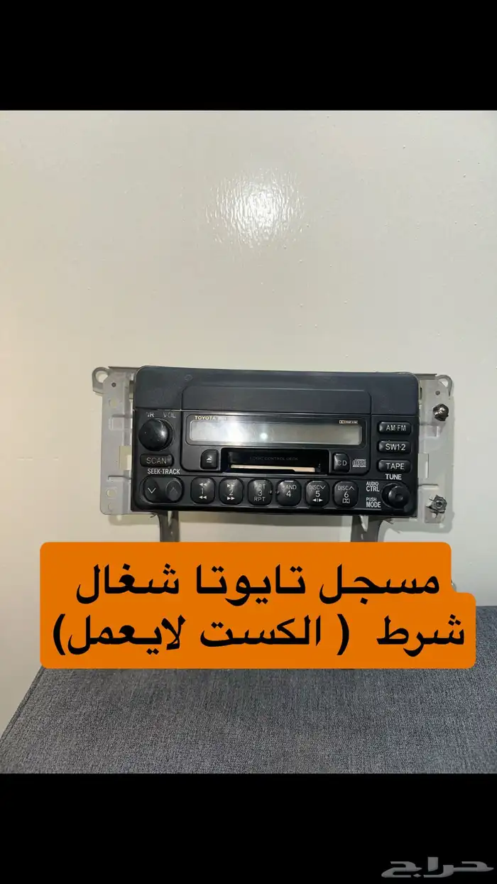 مسجل الوكاله لاندكروزر vxr 0