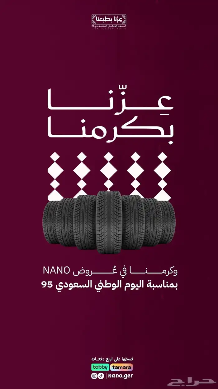 تصاميم - تصميم جرافيك - ادارة حسابات 5