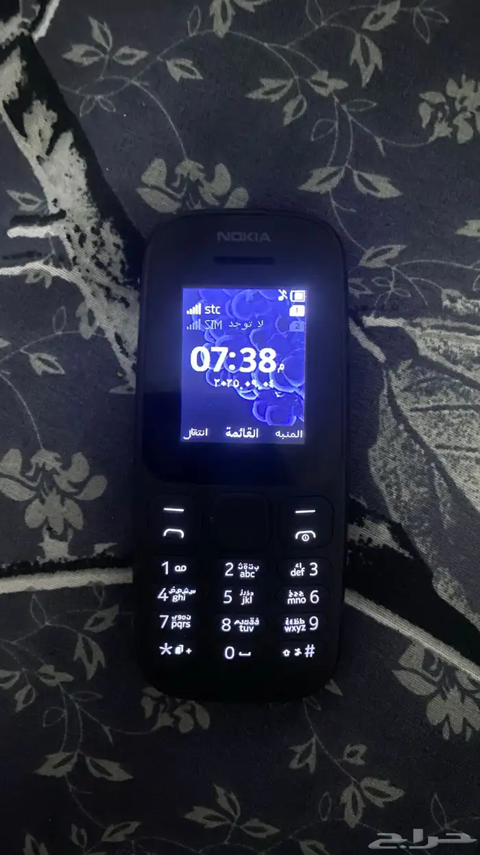 جوال نوكيا ابو كشاف 0