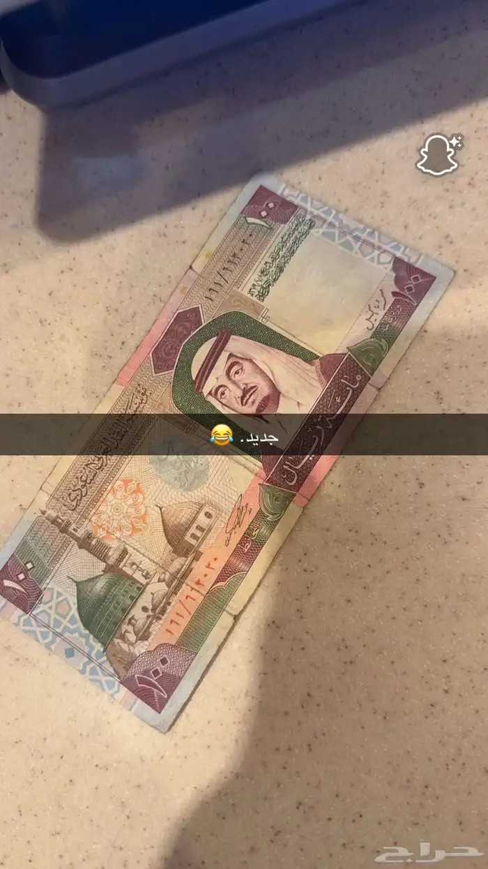 عملات قديمه من عهد الملك فهد 1