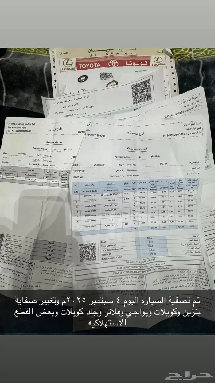 بيع فقط لكزس 460 سعودي 2008م محول هايبرد 12م مواصفات خاصه 20