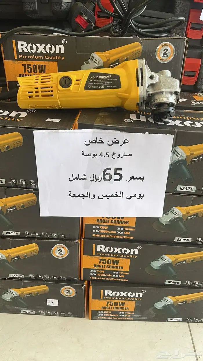 ماكينة لحام وجك همر 3