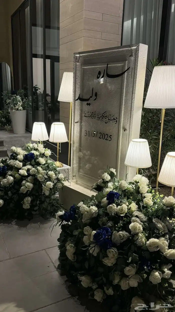 تنسيق حفلات الرياض 3