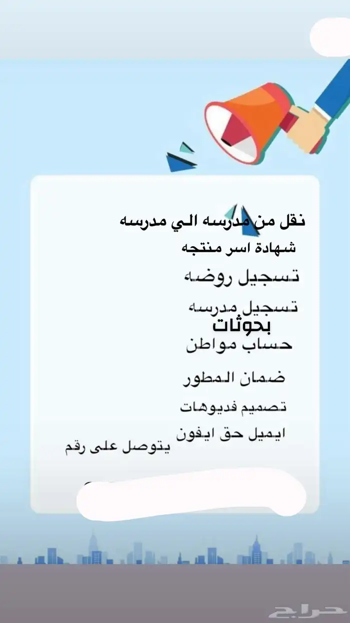 تسجيل 0