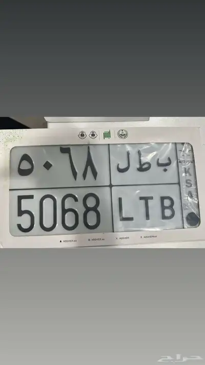 لوح مميزة للبيع ذات معنى index