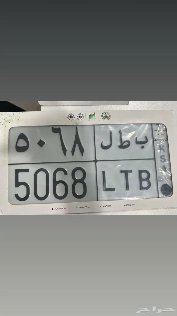لوح مميزة للبيع ذات معنى 2
