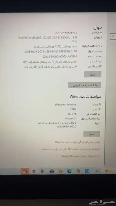 كمبيوتر هواوي index
