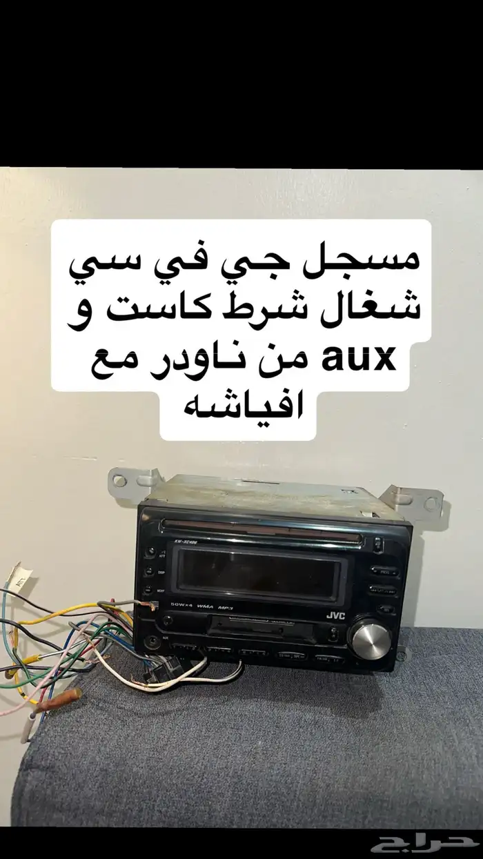 مسجل الوكاله لاندكروزر vxr 2