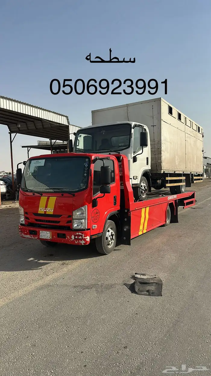 سطحه العزيزية الدارالبيضاء هيدروليك سطحه طريق الحاير 0