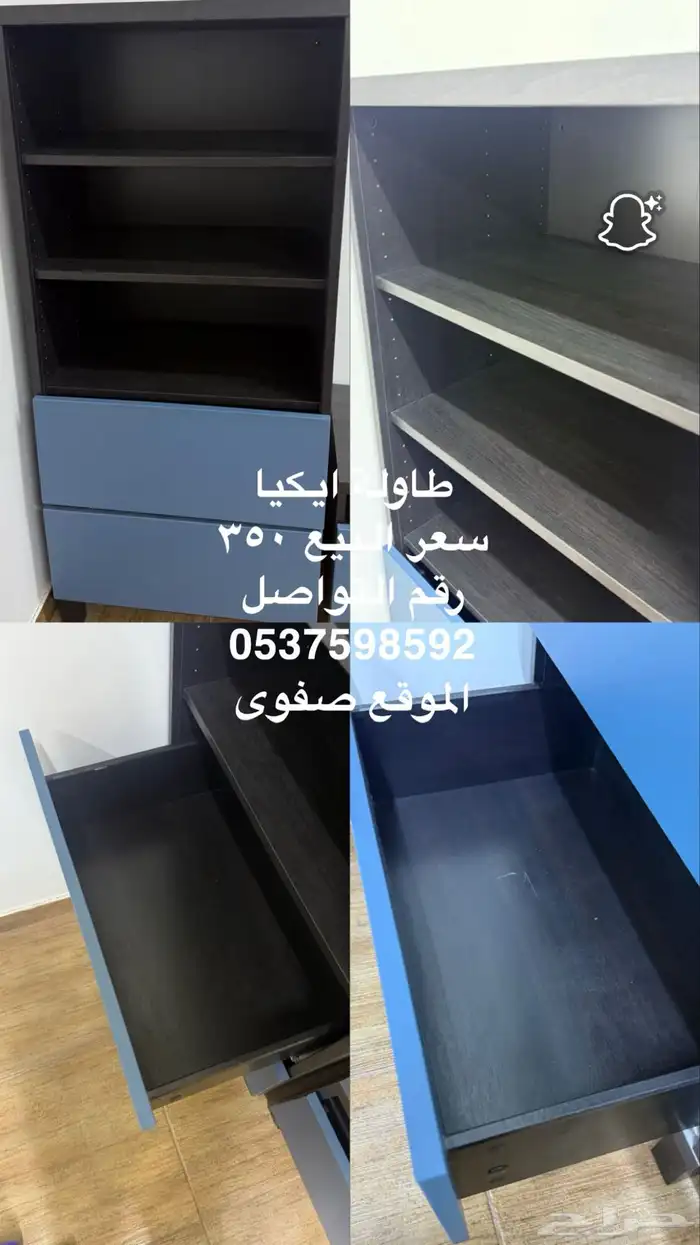طاوله 1