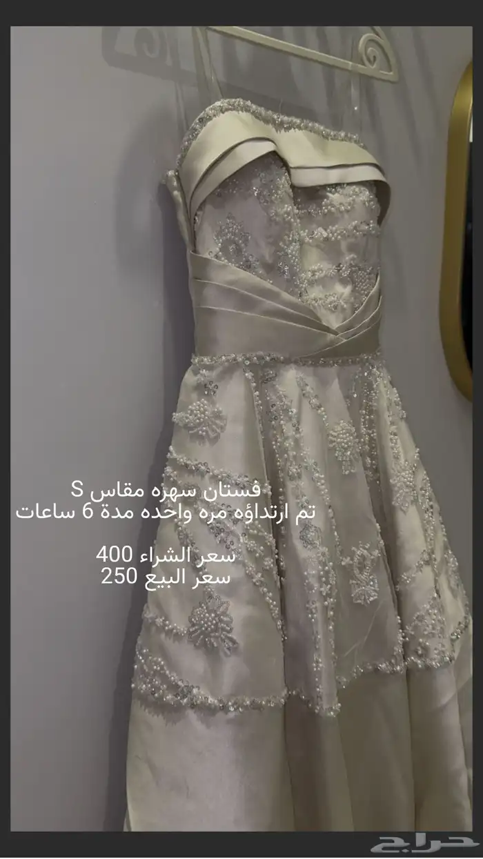 فساتين للبيع 3