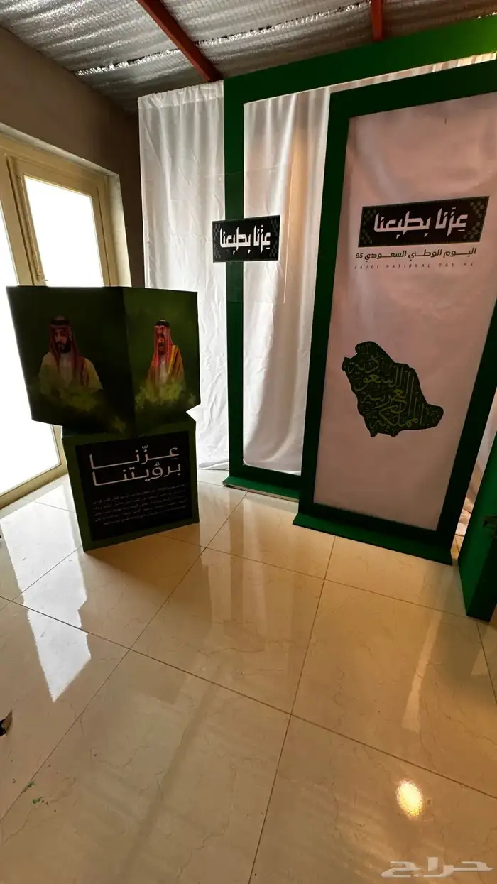 تنسيق اليوم الوطني السعودي 95 بنظام التأجير 7