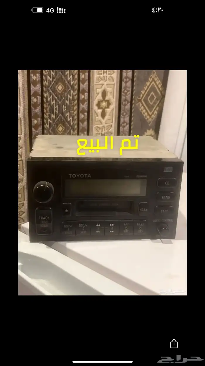 مسجل الوكاله لاندكروزر vxr 1