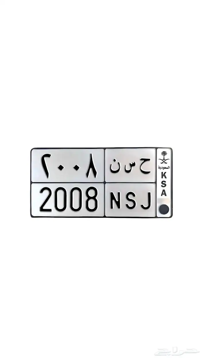 للبيع لوحه حسن 2008 0
