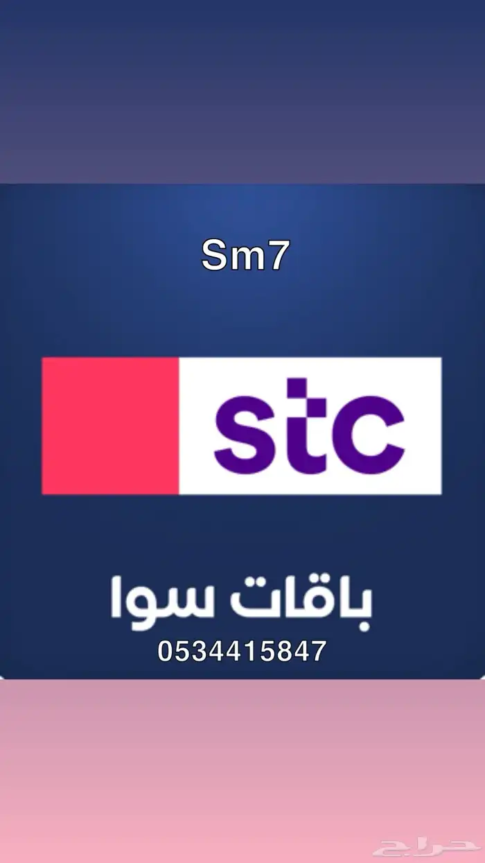 متوفرر شير 3