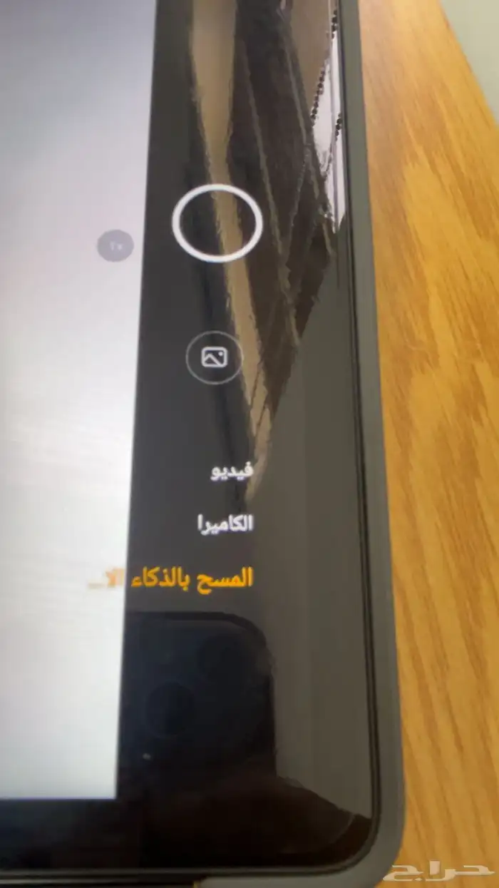 تاب لينوفو 3