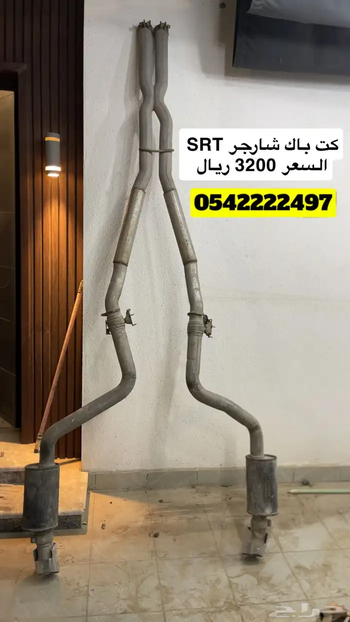 كت باك موبار السعر 3200 ريال 0