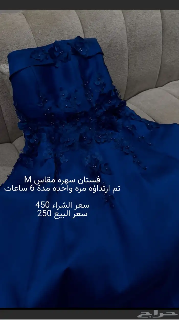فساتين للبيع 2