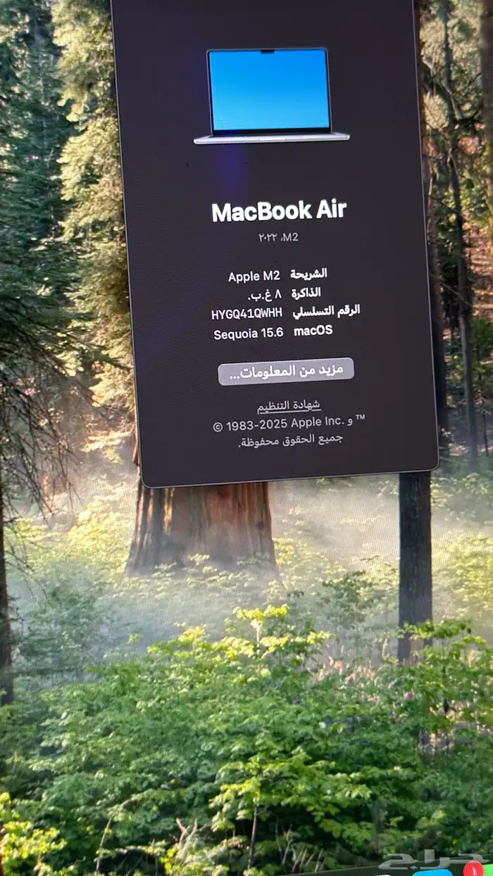 ماك بوك اير m2 متوفر اقساط 8