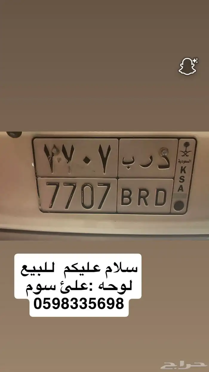 لوحة للبيع 0