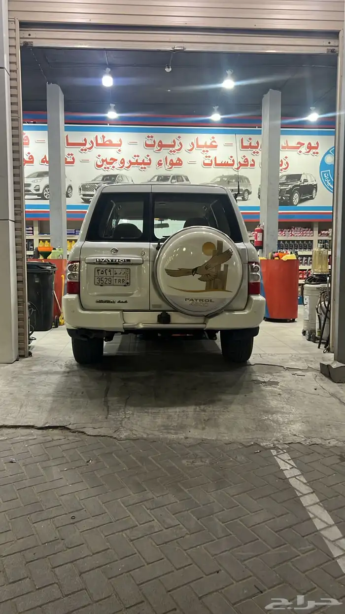 البيع 6