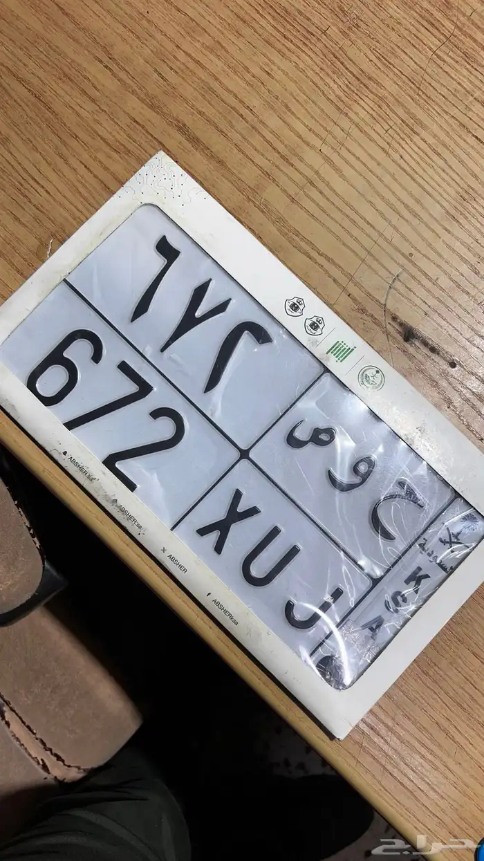 للبيع لوحه ثلاثيه 0