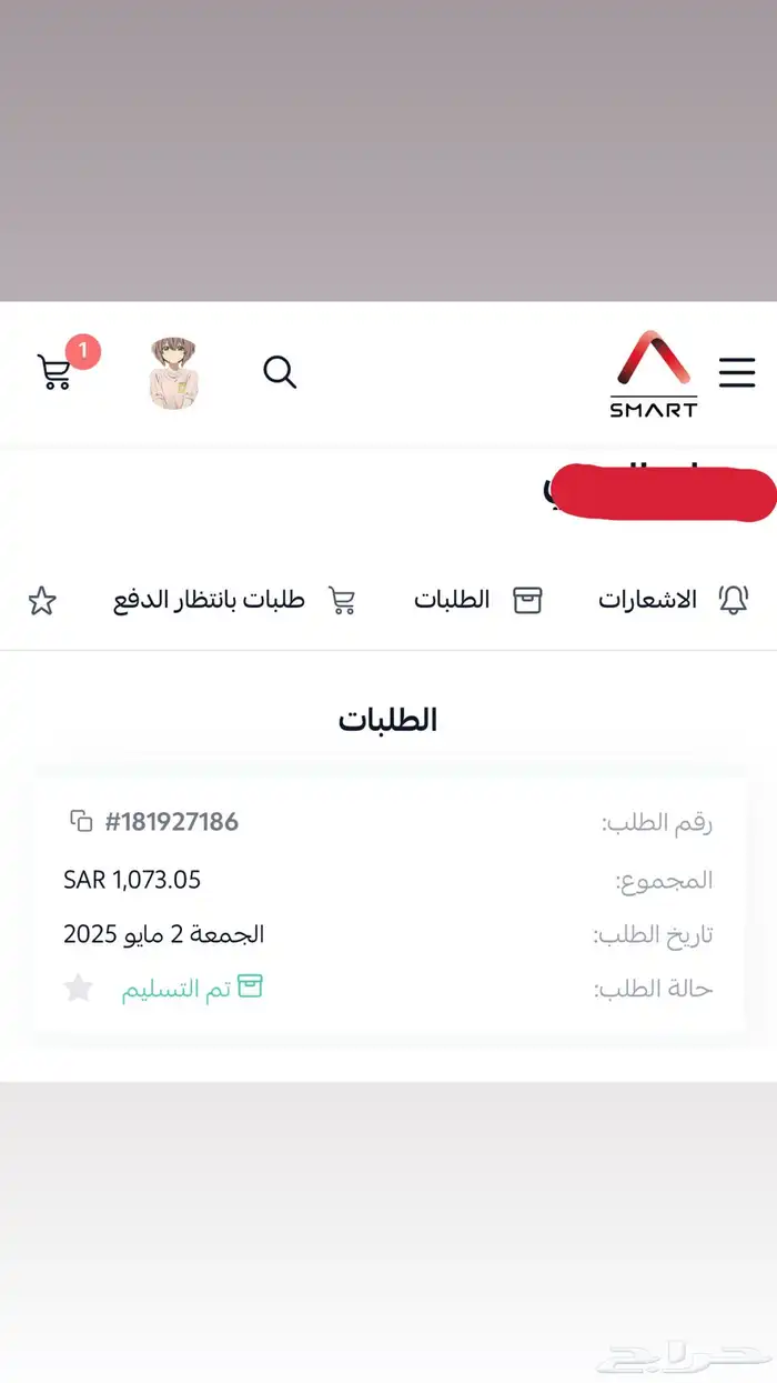قاريء الكتروني جو بوكس Books 5