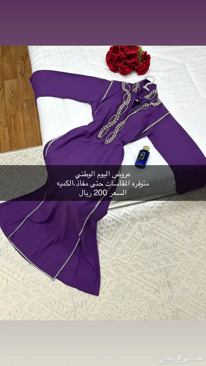 فساتين 46