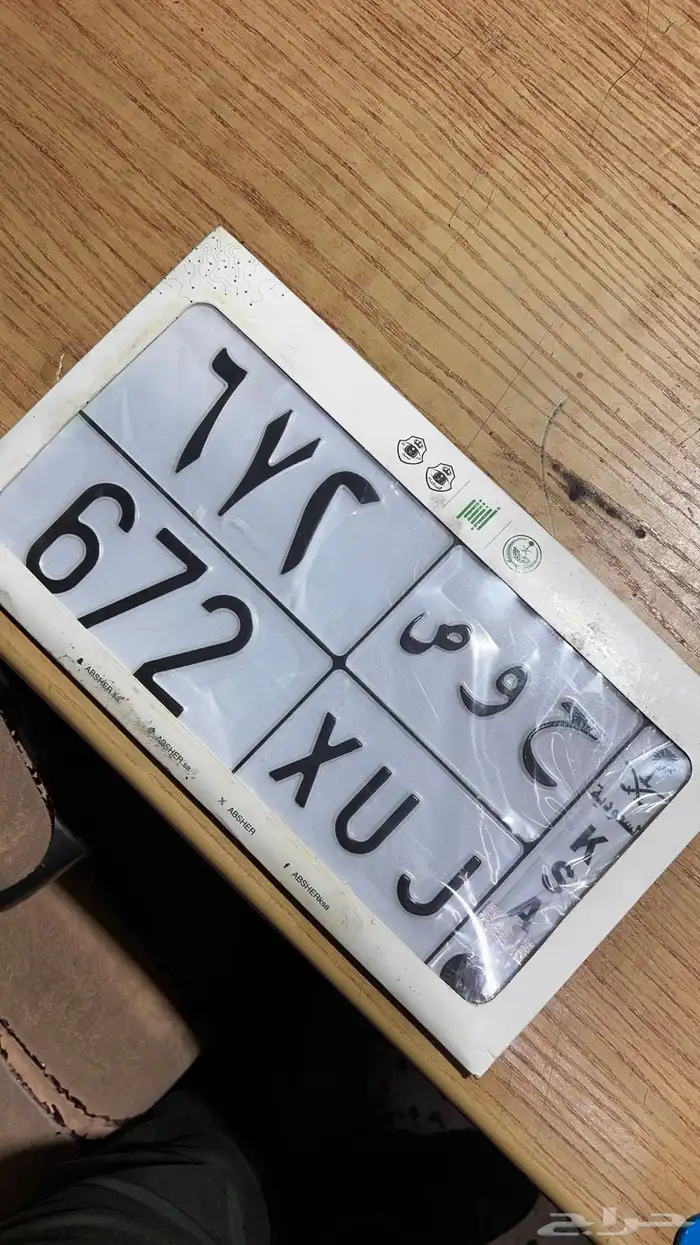 للبيع لوحه ثلاثيه 1