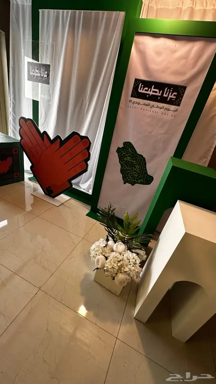 تنسيق اليوم الوطني السعودي 95 بنظام التأجير 11