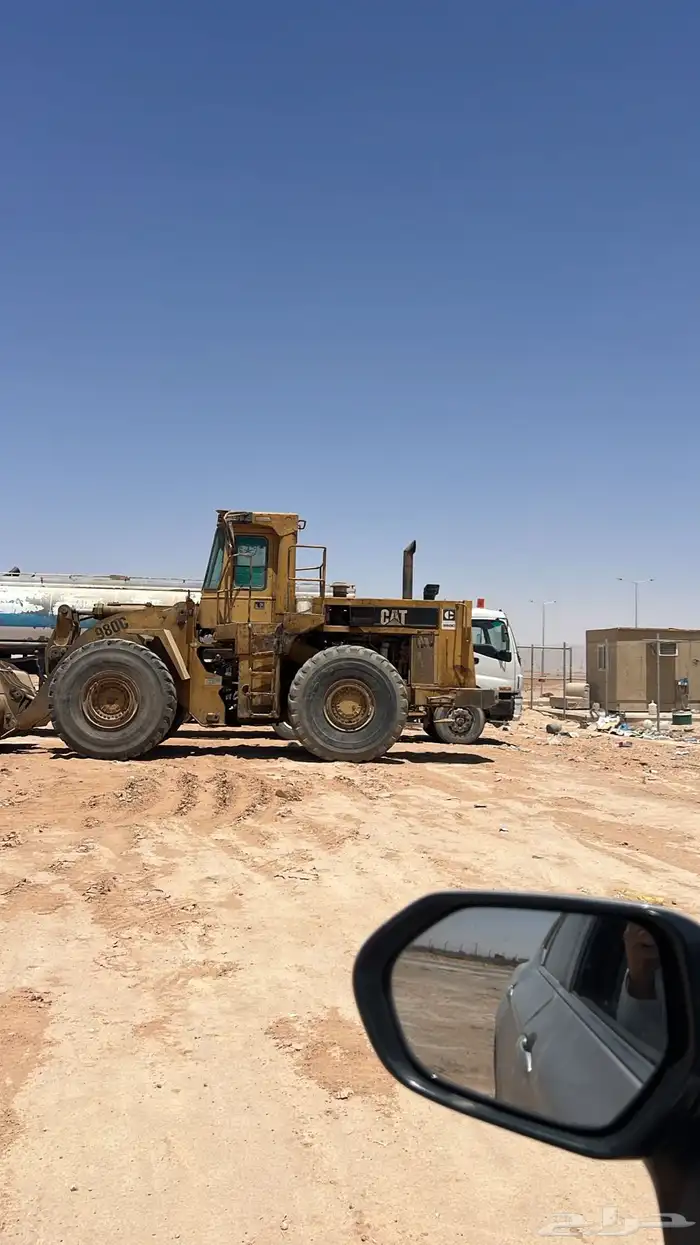 شيول كتر 980C موديل 87 0
