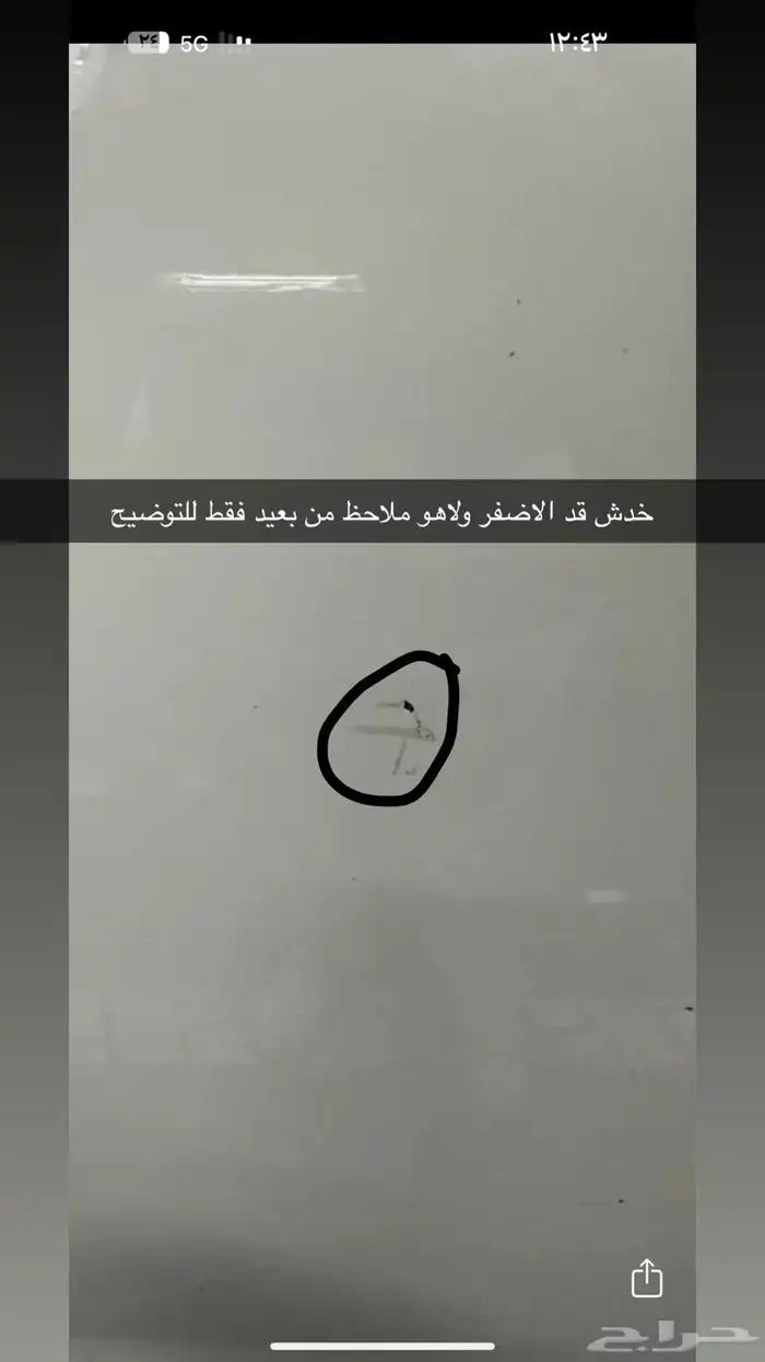 اف جي 2014 عداد قليل بودي شرط 49