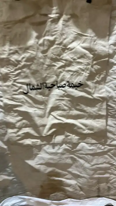 خيمة صباحية الشمال استخدام اقل من سنة المقاس 3 4 index