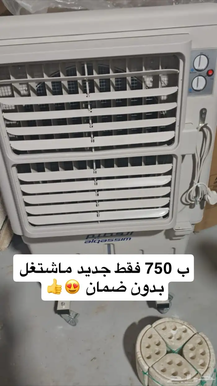 مكيف صحراوي 1