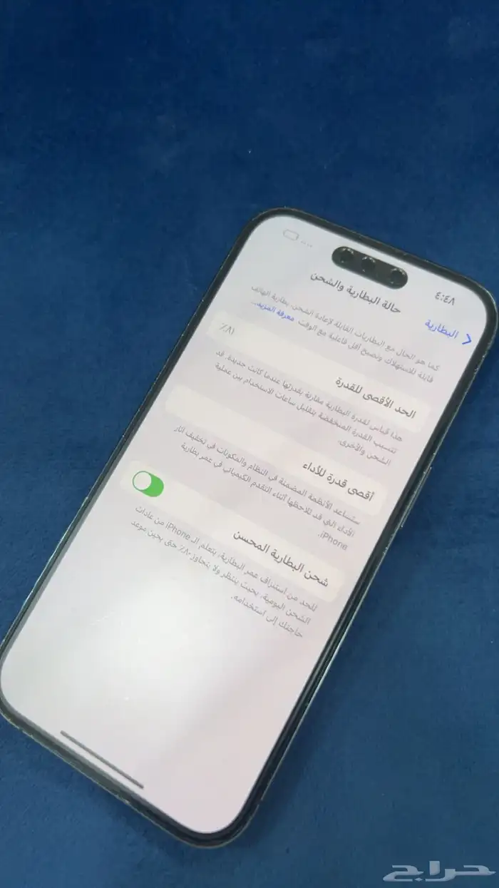 ايفون 14 برو. تمم البيع 3