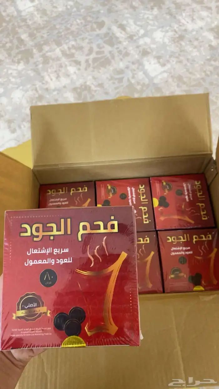 فحم الجود الأصلي للبيع بسعر رخيص 1