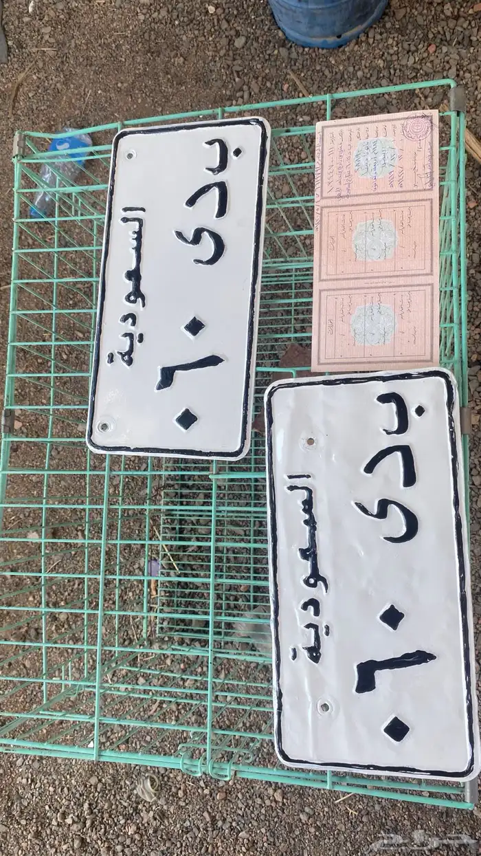 لوحه ب د ى 0 6 0 0