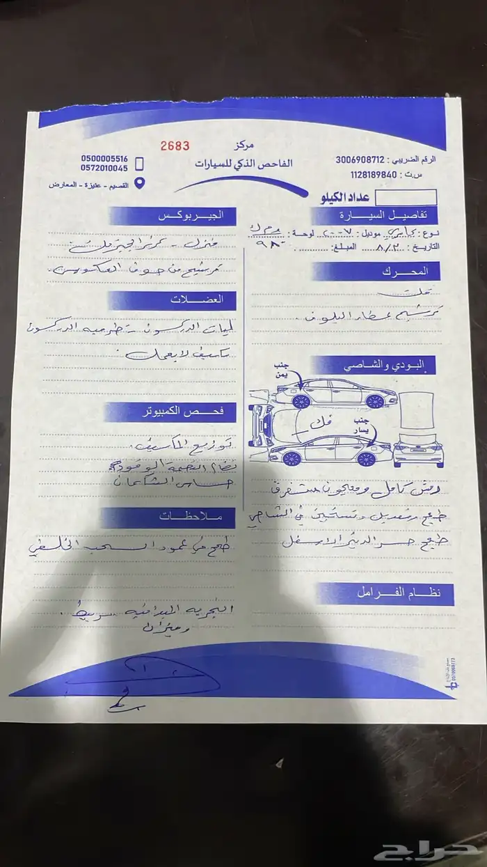 كامري تماتيك 2007 محوله 2011 11