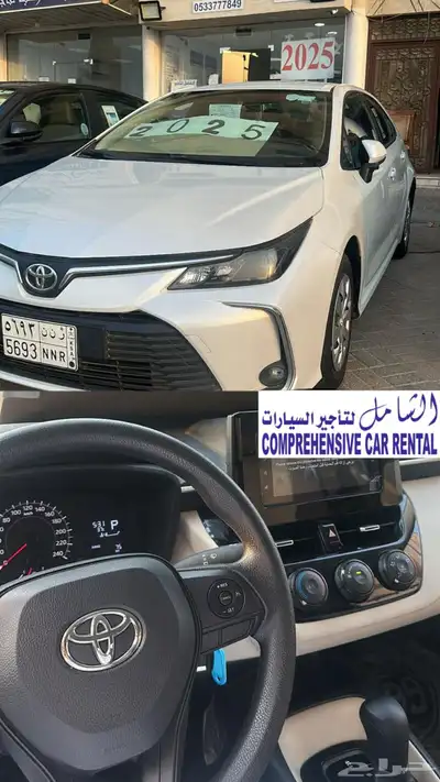 تاجير سيارات الجبيل   اكسنت -كيا سيراتو -كورلا - يارس index