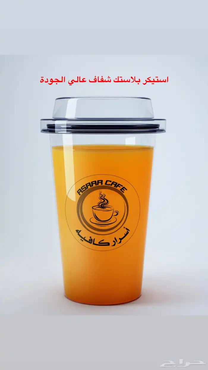 استيكر مطابع اكواب مطبوعات رول اب طباعة ختم مطبعة فواتير 0