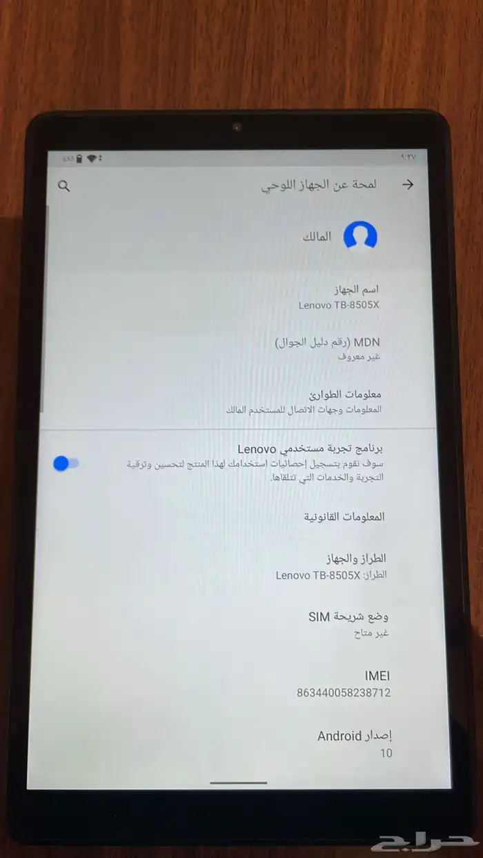 ايباد لينوفو . شبه جديد 3