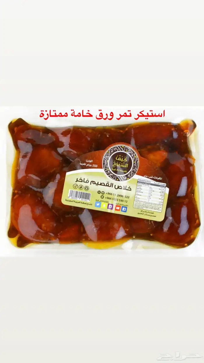 استيكر مطابع اكواب مطبوعات رول اب طباعة ختم مطبعة فواتير 5