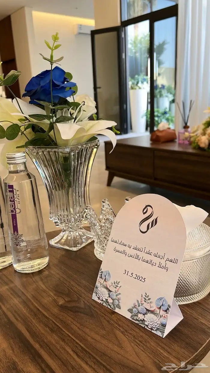 تنسيق حفلات الرياض 9