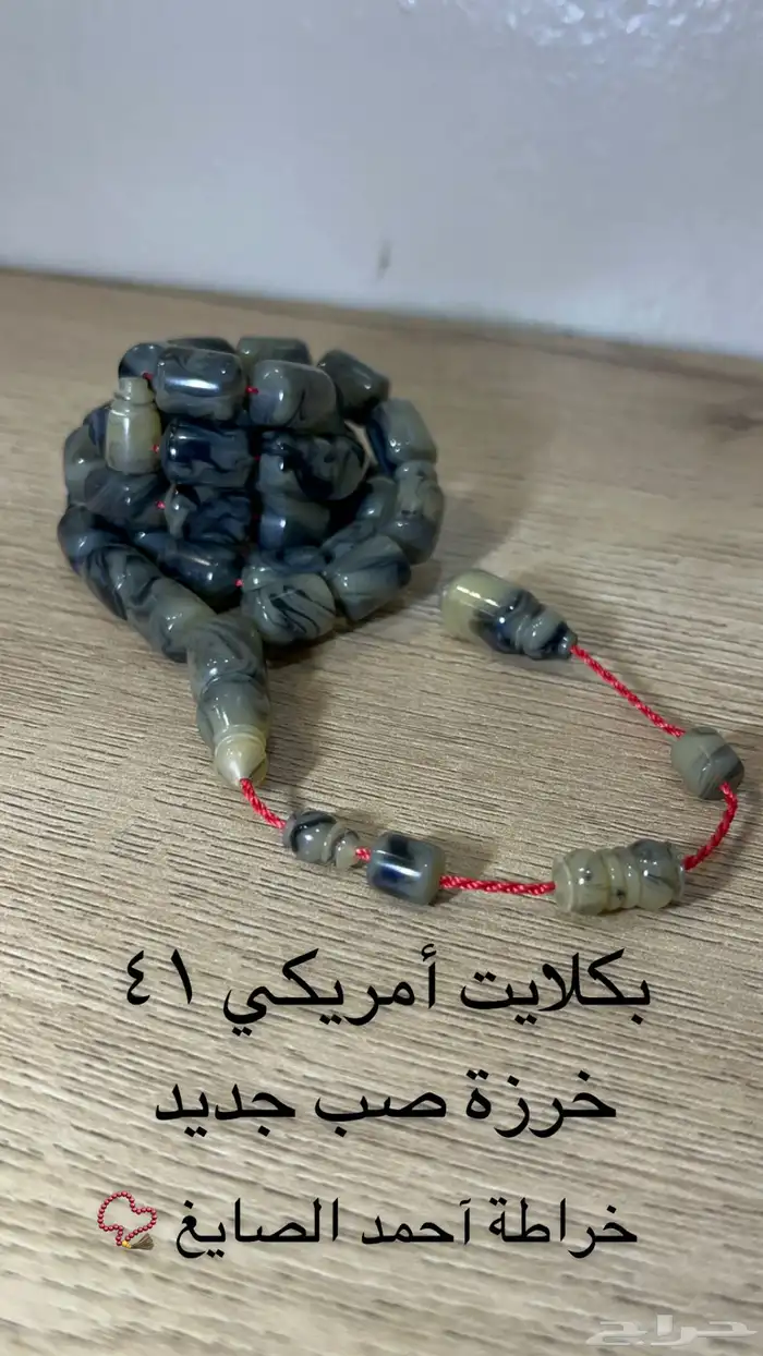 مجموعة سبح 0