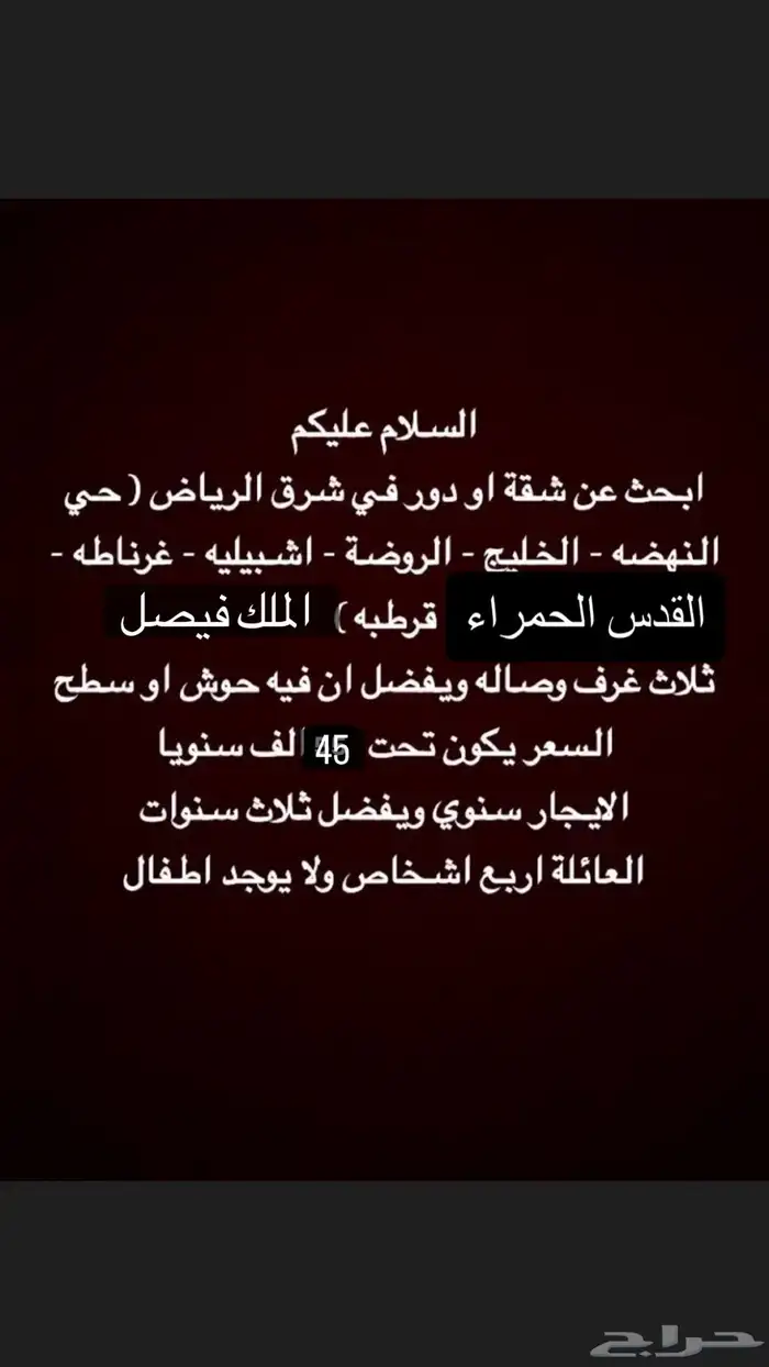 مطلوب ايجار المواصفات موجوده بصوره 0
