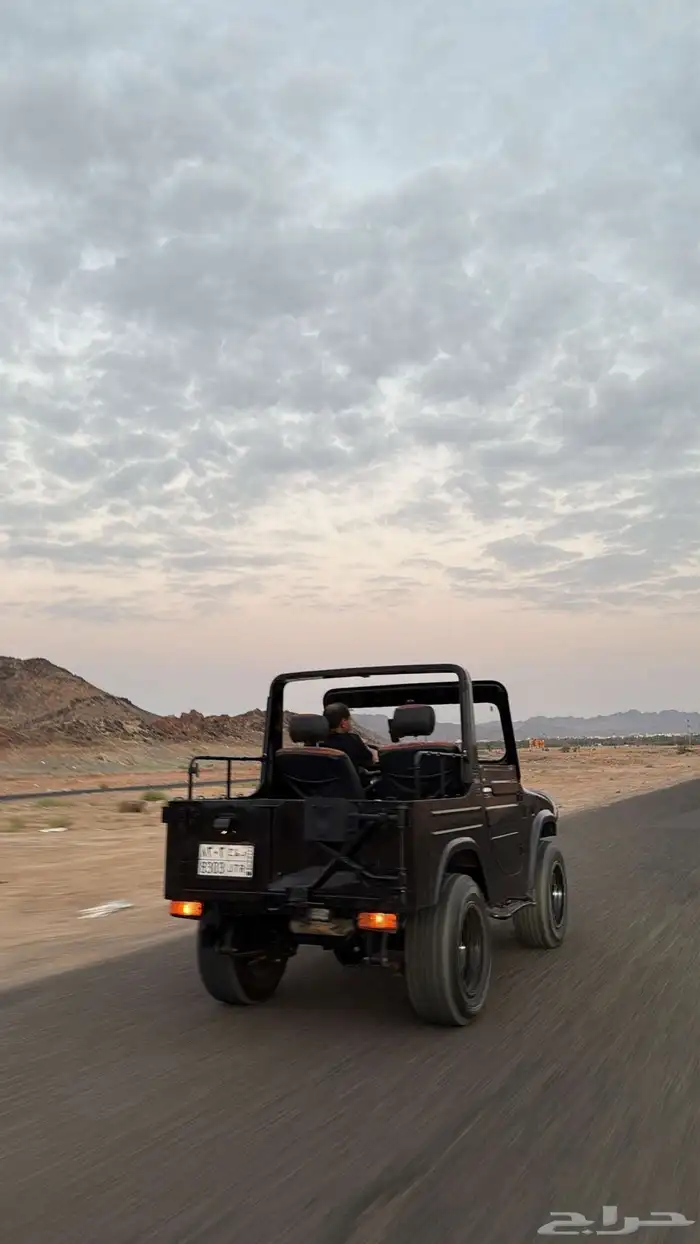 جيب للبيع 3