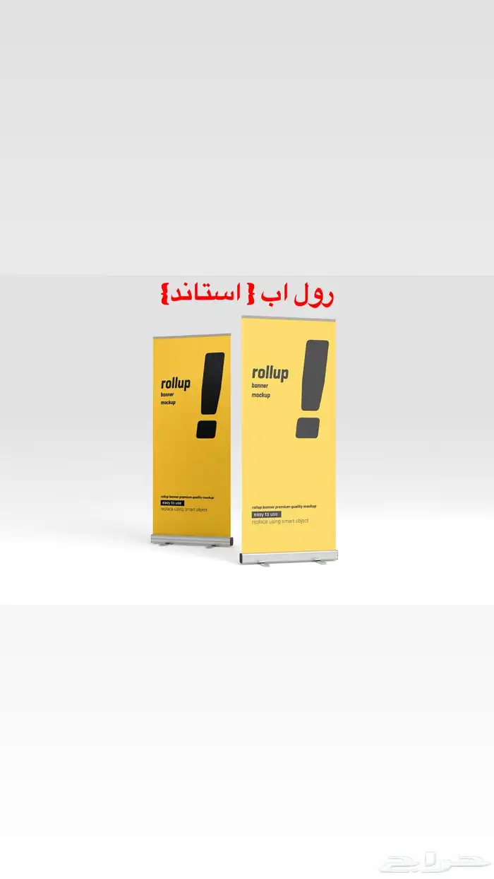 استيكر مطابع اكواب مطبوعات رول اب طباعة ختم مطبعة فواتير 7