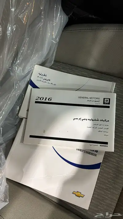 (( تم البيع )) كابرس 2016 عداد 143 الف index