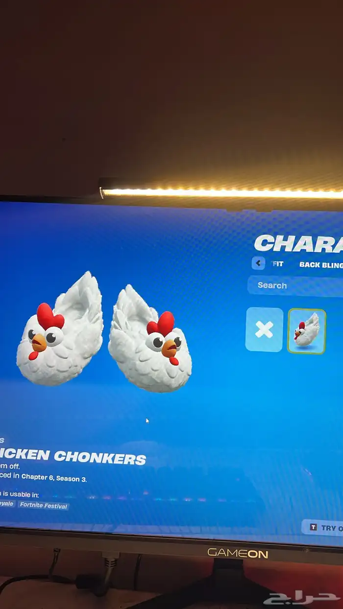 حساب فورت نايت ابيك 14