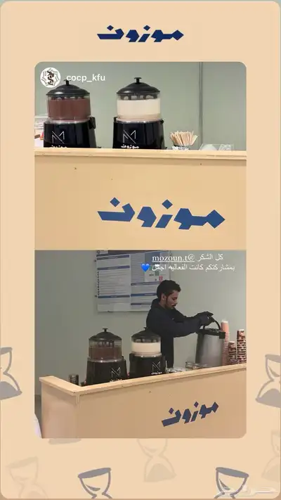 فود ترك index